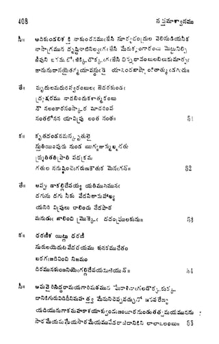 408
j otfoax>e<:
S'll
52
S'n cxjodx
CO
53
 