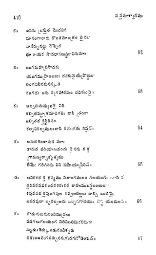 410
c)
eStftfg 5
to
3
c* u
13
== o
64
66
1*7
 