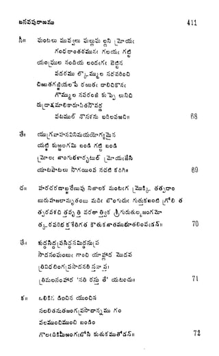 CO CD
CJ
i
&a;e fS^
LI (/
as
sTo^&c
o o o o
rp'oO
CO
411
69
68
69
70
7l
72
 