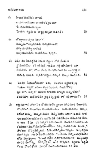 A
CO

2J oJ
80
rfu
& r>
9
ii 81
;
cr
o
Sbo
cJ5i)02PdQiDi5"ii 82
tfoc&otfc
; a1&o^?$o e^^ c^^j^^j
cr o
 