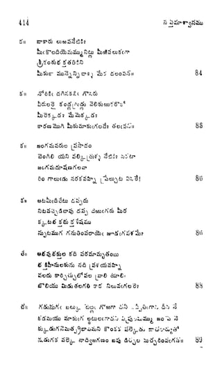 414
CO
^
g'fi
84
88
B3 6 rt" S5o <3J* ^ 9 <^ O 5
60 rvex><<& c^^^^Sp coio X^I 8 1)
|5PO
88
w O
v otoccru>rj li.Sj v^SSx>> aao "ia
o
(Jr

 