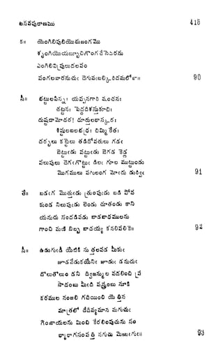 ^  OA O&i C0 EOJ*  u) fiT" tf
to
o
totfctf 3&c&
n ^Ck^ocA cS)d5 ?Sa ^oin
cx
ft)
Sd^cifc sSioic^ SiK^ "i
&j u co
c <Soc ffro S
CO
?5oe3) rtScoDoO 08)
90
91
SiooO
93
 