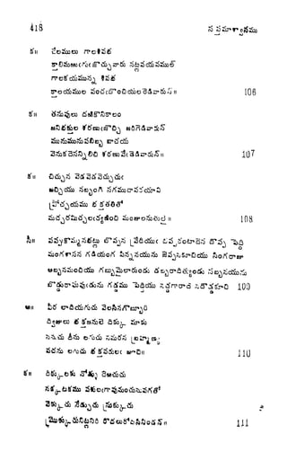 418 r5
S'n
O
106
1Q7
108
Q
103^* ^* ^
Ltf
Hi
 