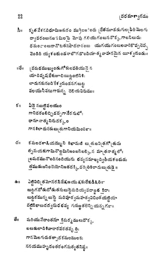 22
&e& ^b ?6o <S "S tf odb o (^ ?6 K ED t
 