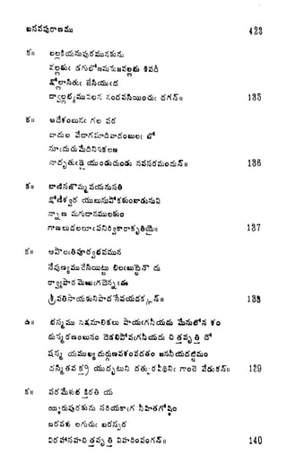 m
Vt
a.
Sf u
135
136
GQ o
187
C^ 3?S >
i
138
o
tftfr tffcfcSc rvoS Sefo^ffn 129
140
 
