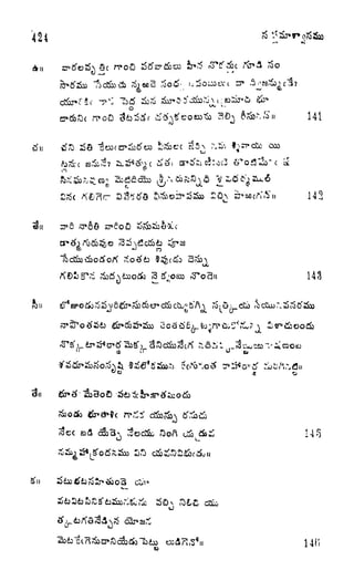 A,
A So
HI
ceo
142
3 143
fen -.
du
w
14(1
 