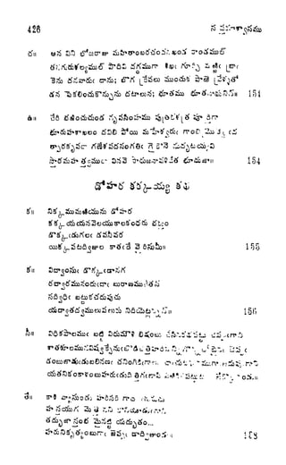 ^^M 151
154
i
(J
i
3 6 ?S) Sto
^ V
da tfo_
atfy
 