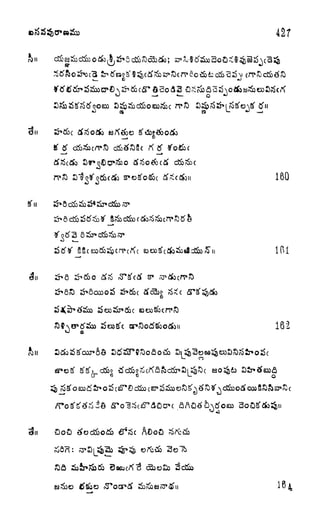 427
h
Sf
oeoo
St^tf^cficifo
S'og'o&c tfrfcdfou 160
162
16
 