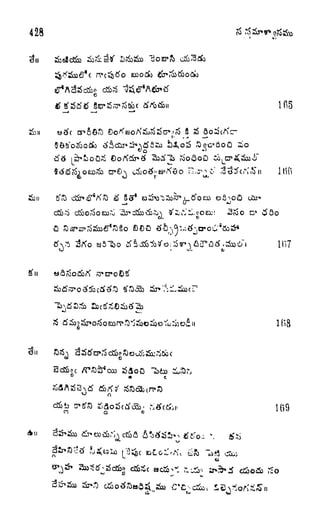 428
e)
Ifi5
25
1(18
o
i-
169
C-c^i IS rSoKiv w n
 