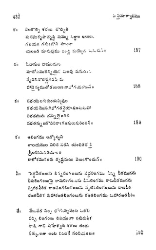 g'n tftfeao
r>
187
Jfll
t>
a
189
f,
190
u
aJ
 