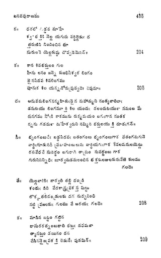 u
3o
CO OCD
204
fo c&js&a? eSpu 205
</
Sill
3 estfc&c Ko3u 20B43 iSSeao&
ft)
 