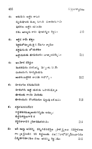 s^c? o oio u
Ci
ti
t
211
s-CoSO rp5*f*, ?
CJ
212
g'
CJ
213
V
C7
2.18
 