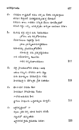 tftfoo
o
217
218
as*
1
L
220
 