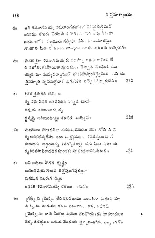 ,.,
j
'
;
r5^5coex) *oc5-!ic uliV. U
'
^. Jj:* IB uis c
n
-ft
.
'
oj^Vo ID'S- ,'J:- &&Sn 222
L cjL o "
19
ooco
,^
9S/7*,Cf>t3 iri
it -24
 