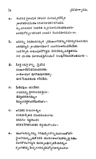 24
Sttotftf
o
oCfc$tf2J
i
R>
u eo
CJ
o
 