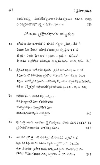 442
240
*>*
* 1
CJ v
o tforfu 24 ?
C*3
244
 