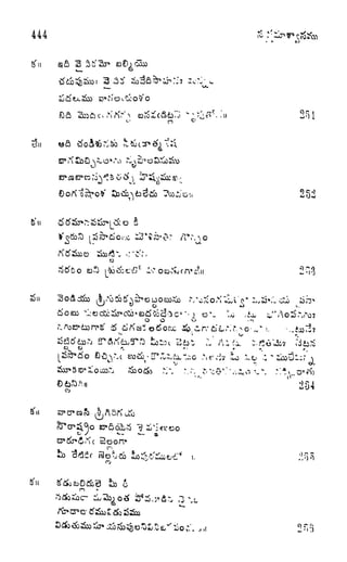 444
sift 3 3tf
>.-
3 M
)
 ^ o* ,) "- 
.) V
83-663^ "gS
Soon*
S'u
n
252
O *>
CJ CJ i*.
<
*
' *
Xo
234^
 