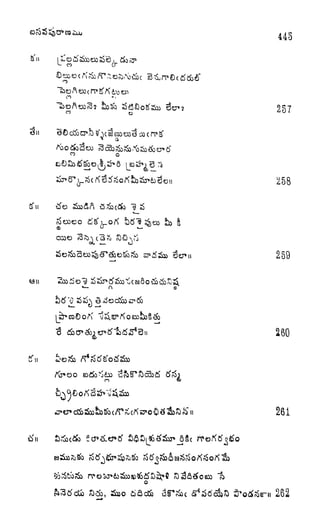 443
e
Jfll
sSoo&A CS.^c*^ "i
O tftf) oKU
258
259
260
261
262
 