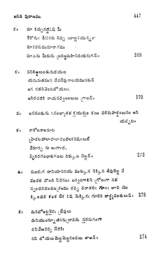 BT
c&?5#(>33c&?(>F3oex)ex>
2)
44?
o SoSu 272
foS^ooc
273
274mmt* ^f i f ^w ^r ^-^ - - *
CJ O
 