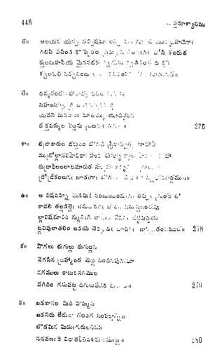 44B
fc
w tj
*
* -I J -
IW V-J O v . I
J
Ji -
COu ^>
Sk
ii '*.. < i%,- u 275
CO
no
.vo"a 6
cv'yu
J^ it Z I a
n
8'n
 