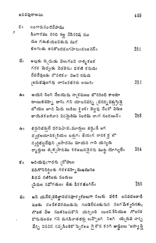 CO
281
Sofl
ex)(Sex)
n
283
n
n
i
-
ti&a'S,
284
iSOS
 