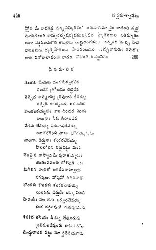 450
CJ
wJkftrj 286
fc
so s
1
sSo
ay* tJ r
 