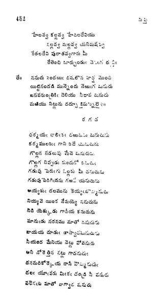482
o
xJ
ii J6I&A Jt-06'csoc
EJ
ftfl
3ocB 36)
o
o
tfec c^c^^b o(^c rfofl fe
pi
 