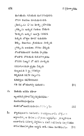 454
i NS" i*0&UO
v. cr J
^ ocoolb
x
r ^WOf^OC I
> C^b Sfo tsO .
rTAdx
a
U
con
fowl
n
 