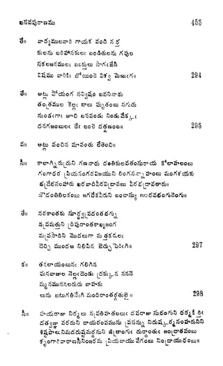 aJ
294
n
295
n
i
297
n
298
00 O
lo
 