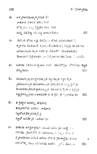 456
~.
sstf.
CO
u
(*
i
L
S5u /Tor
;
,
L
302
SsStftf
O
CO
30
 