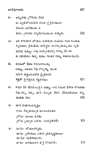 457
205
C5n
oa5
pD}
307
308
309
3lQ
 