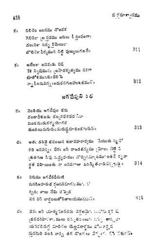 ,
C0
458
Sofldfib
ico^ c&crfofif
^
calx)
i
L
u
e
v
J
n
814
 