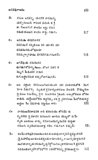 S
o
$&<
CO
317
S'n
319
"lo
?6
n
cJip
sS 5
o
320
eJl
'd^^
n
321
i .
322
 