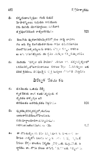 460 t J
323
tfu
to
^bo^ JOb:
>j
x
 