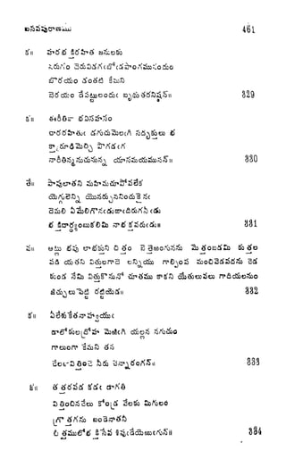 329
S'H
330
o
831
332
ea ea
c&o^
o
a tf&t
*>a
 