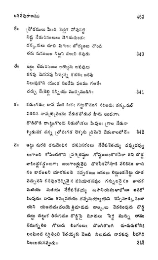 G)
Si&>'fj)oex>co <3^dabio&c
u
n a
?6o
Co
340
341
;
CP
842
co
co
;
eo
CT~
fib das
n e
843
 