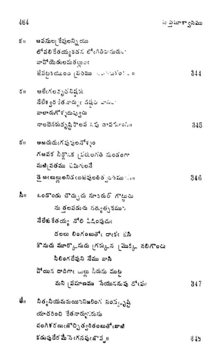 464
ctioo
,0(5^0^ .
o
5o A ^ tf esoc^T*u)A ti 06 tJo ex>^* (23*6?
o >
OD i? <
i-i
344
846
JJ4
 