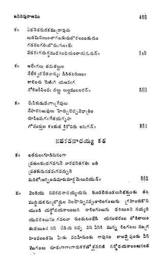 o
otf"lt$?c
J
465
349
Q
&oS5c tfco eooSSaootfS'u 350
CD CO
352
 