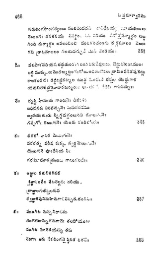 466
i
L
i"c.x.cSi
353
U
O
3-31)
8T O
357
rf 37
 