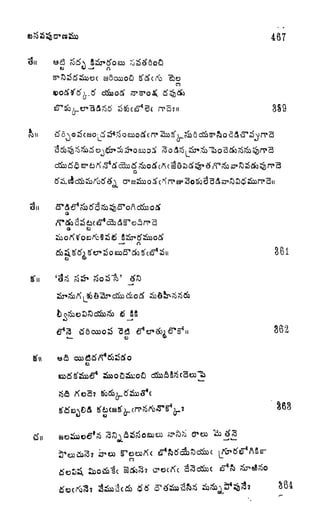 n
Q
ti
Sfl
o
i
467
d&otf
3S9
361
 