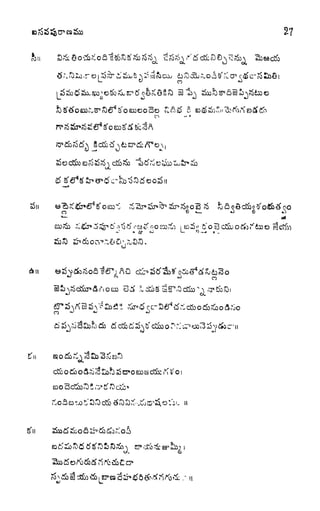 2?
SD&
S
'
^ t
^
Q. t~l? OJ f) ^
.
uJ
.IcJig
ex.
v o
To
10
f?.

V.
 