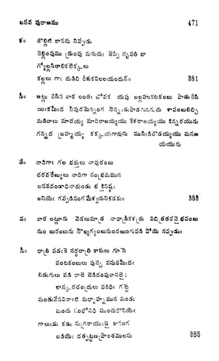 471
03
rvc 381
San
co
i8
n
GO
388
,
L. ^_
'i
385
 