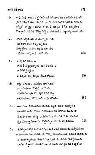 fen
33to)Tji&tf tf&Sb&tf
53* 6" ^AI^CXX) 3
i
wdoo
CO
Ci
473
394
O
393
 