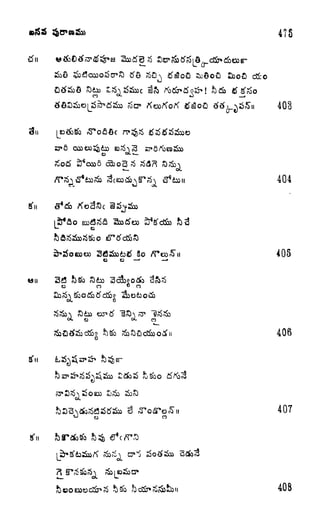 t5u ,
c&o
403
404
5o
6} U
405
wu
CD CO CO
co
406
407
408
 