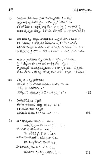 476
U * ,'.**<
3
 o
^ n( cy* ^ 6 do, si,
C*
423
n e;
^06' A
A'c^io 4U
 
