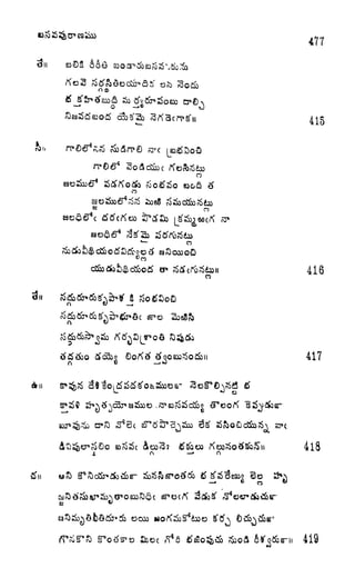 ft) i. n*^6
^ 6i(Srv) ^c
SoAcfiboc
CO
a
ooQ
CD
S
CO
.N-
CP Stf(^)Sdn 416
tfc&g
OoiK^ rf^oe?SodS)ii
417
418r o
ooo
-li 419
 