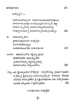 4?9
6
re u an 426
427
t)
428
429
n
 