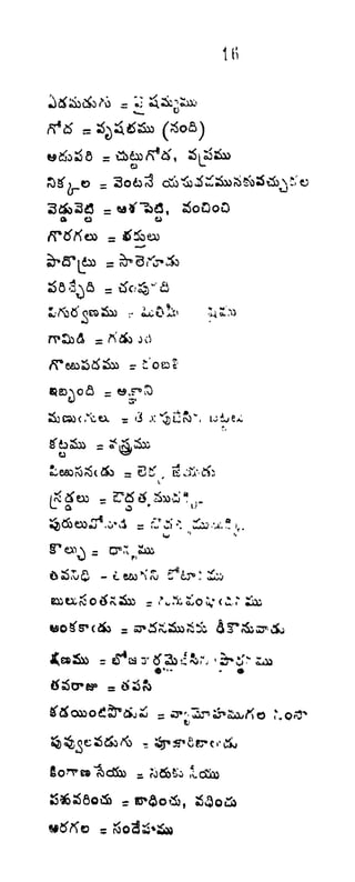 (Soft)
-.
a o
s: Kefo ^ci
y 3*
< ,
v
c tx - *3
- Stf ,
iS Ji'^s
N =
V
 