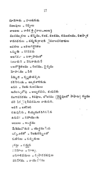 17
o
(J
= 61 On
I fib
fS dec - ^' b Co
eo
 