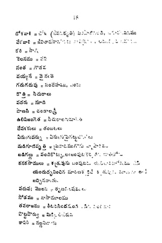 3 if 53*1* ss ux.-. t, w '-w*
'
1
t
o
,v
 